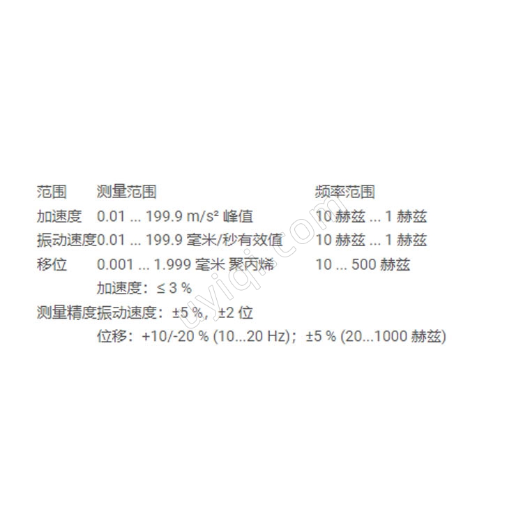 PCE-VT1100加速度計(jì)英國PCE