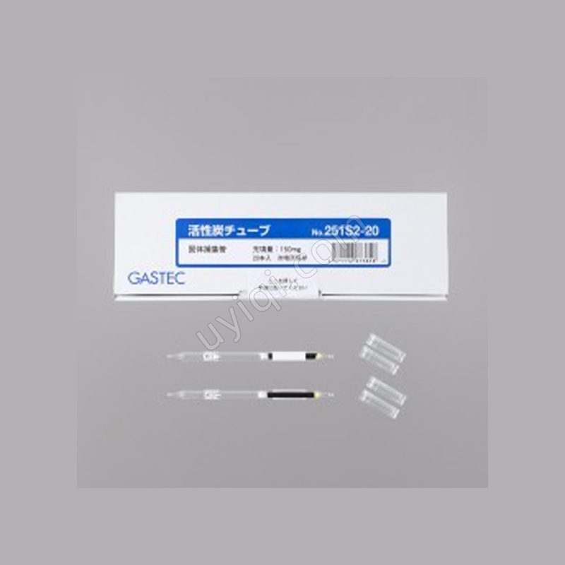 251S2-20活性炭管日本GASTEC