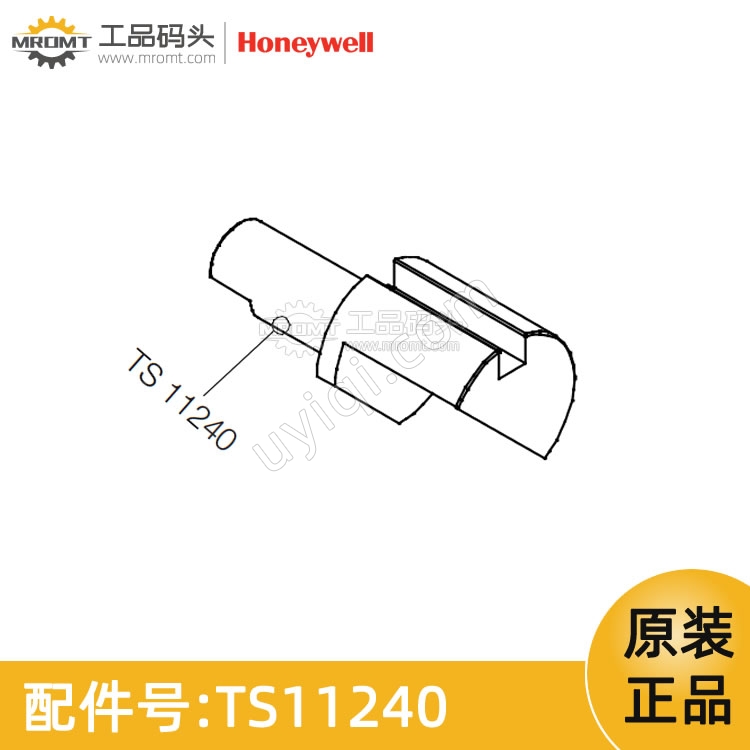 擦拭器固定架量油尺配件TS11240霍尼韋爾Honeywell