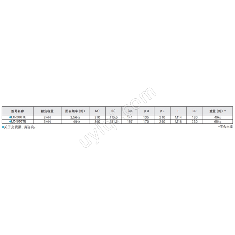 LC-E壓縮式載荷傳感器日本KYOWA