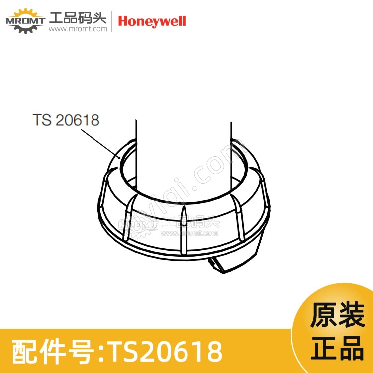 2英寸連接器套圈量油尺配件TS20618霍尼韋爾Honeywell