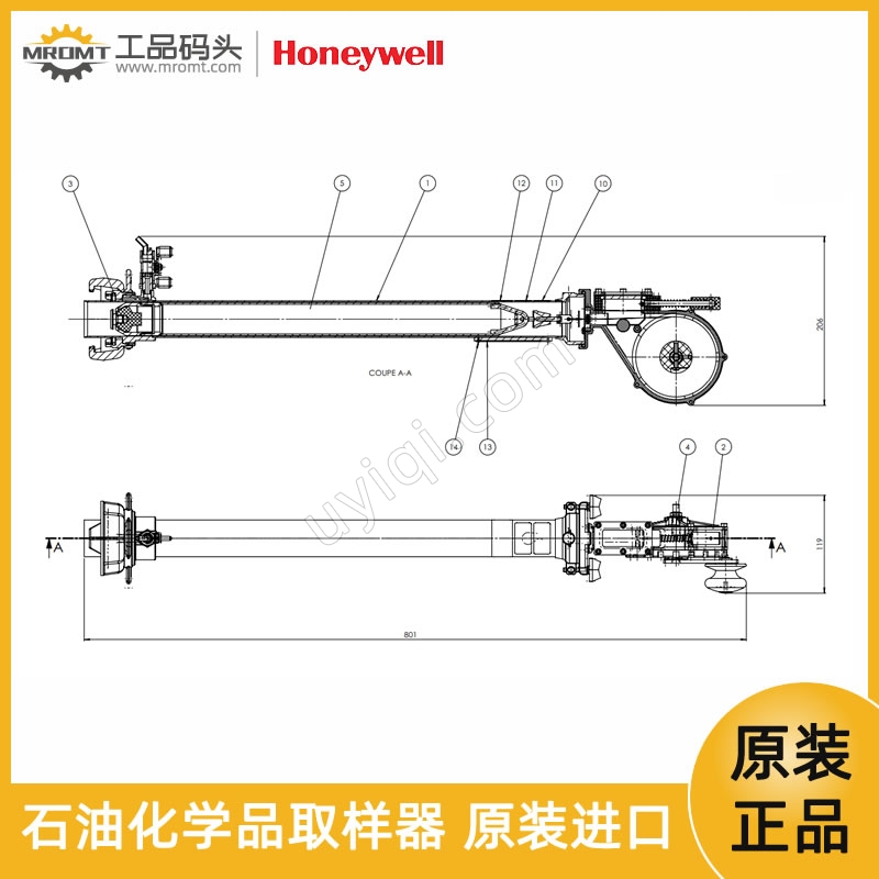 石油化學(xué)品液體密閉式取樣采樣器HERMetic Sampler GTN Chem霍尼韋爾HONEYWELL