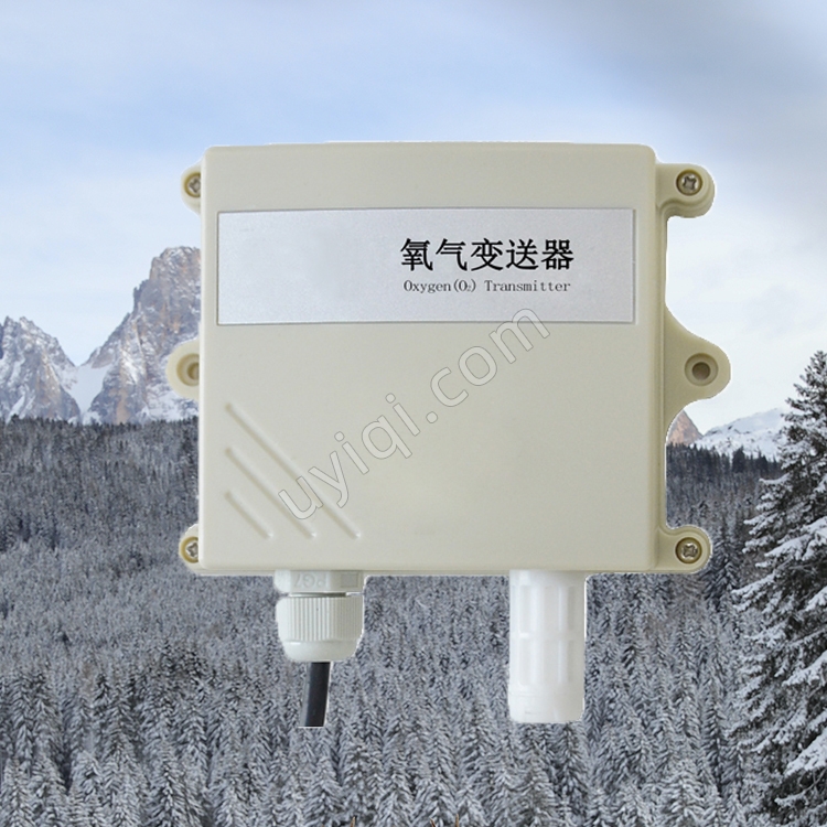 冀儀HY-S500M-01氧氣民用變送器