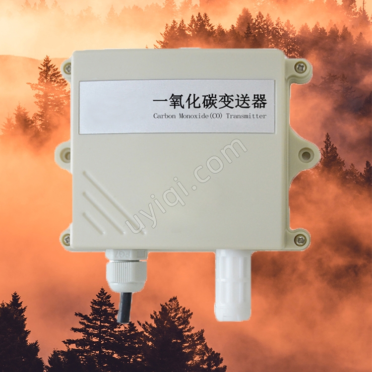 冀儀HY-S500M-01一氧化碳民用變送器