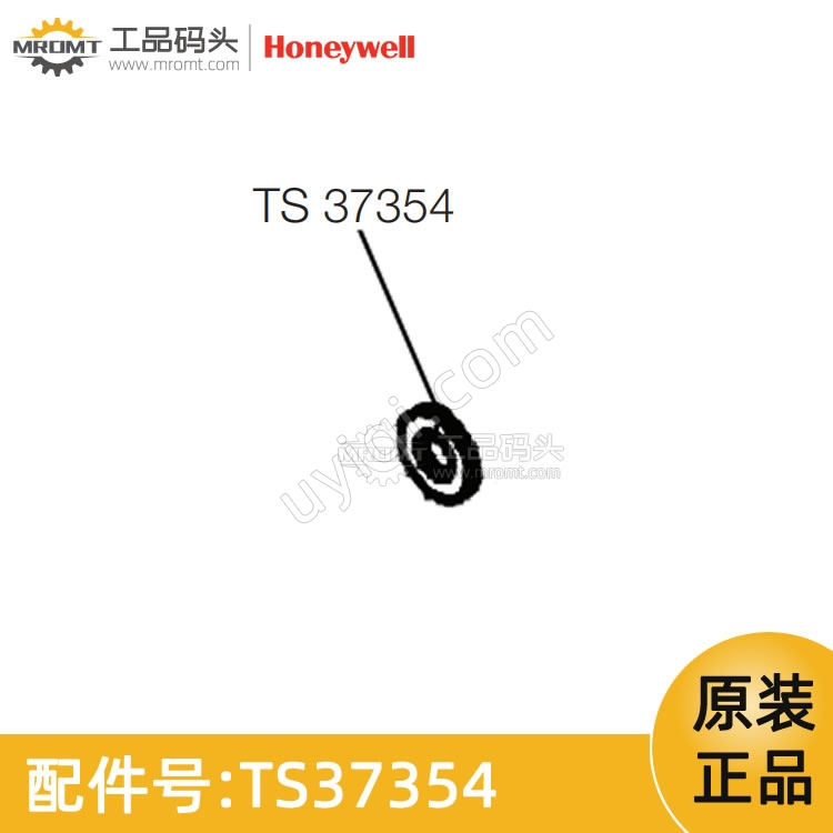 2.2mm紙墊圈量油尺配件TS37354霍尼韋爾Honeywell