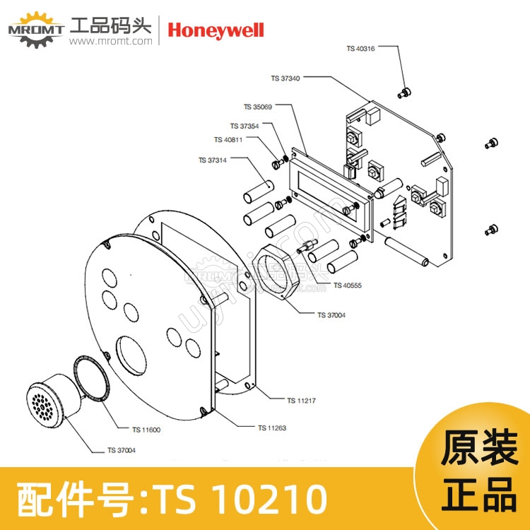 超聲波傳感器量油尺配件TS10210霍尼韋爾Honeywell