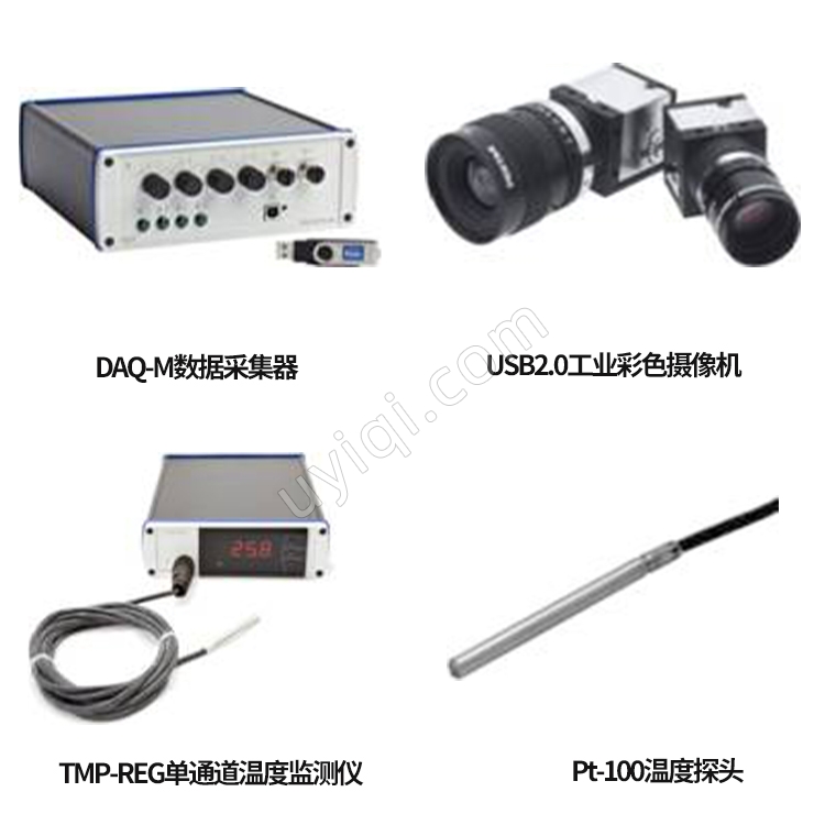 ShuttleSoft穿梭池水生動(dòng)物行為觀測(cè)系統(tǒng)丹麥Loligo