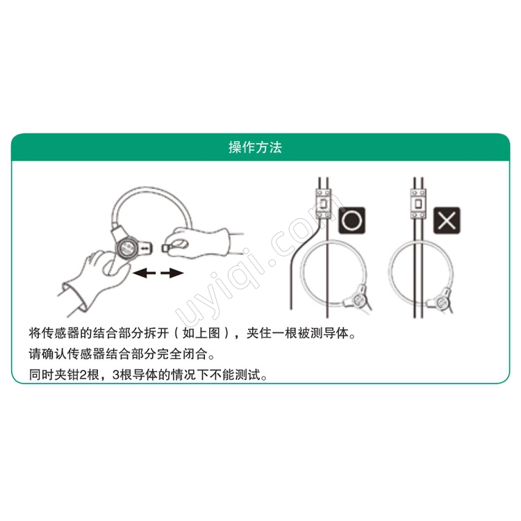 日本KYORITSU克列茨數(shù)字式鉗形表KEW 2210R