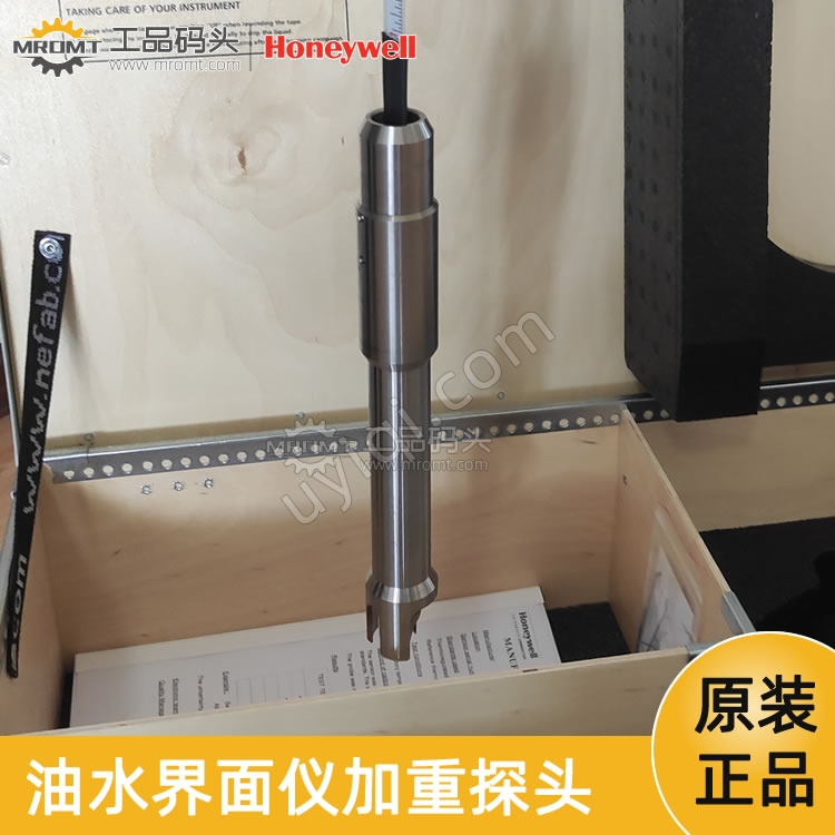 油水界面儀OTEX量油尺HERMetic UTImeter Otex Visc霍尼韋爾Honeywell