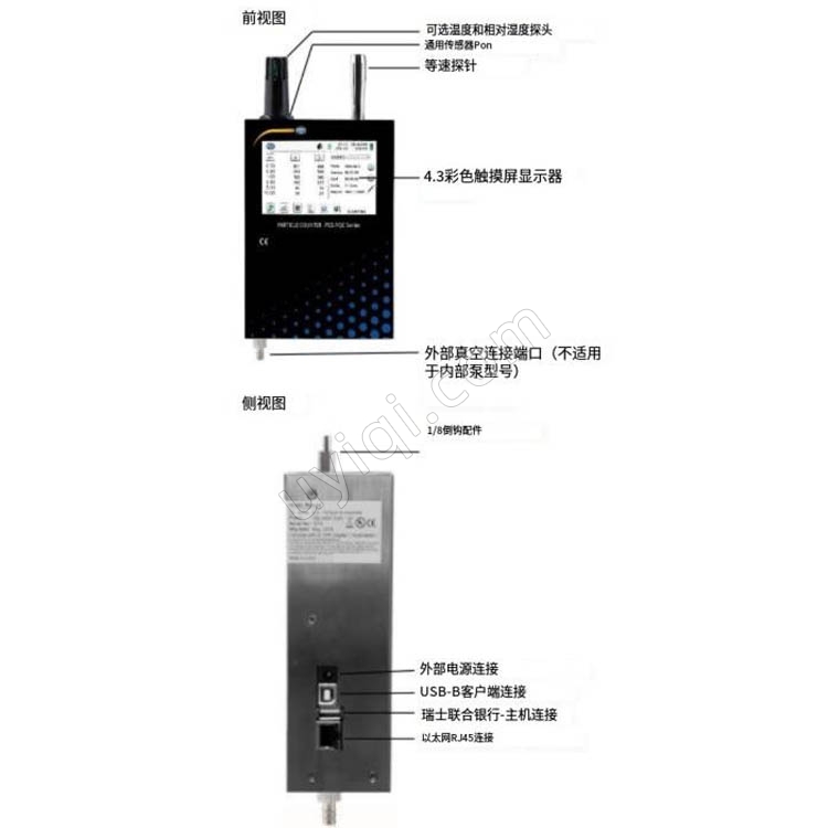 PCE-PQC30EU空氣質(zhì)量計英國PCE