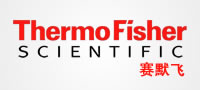 Thermofisher(賽默飛)