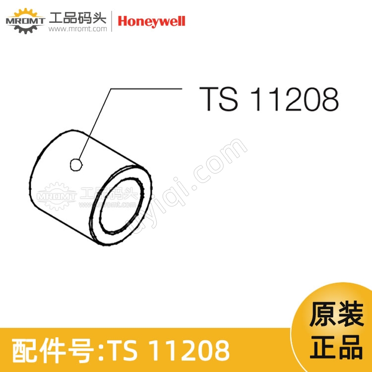 卷尺清潔器軸承量油尺配件TS11208霍尼韋爾Honeywell
