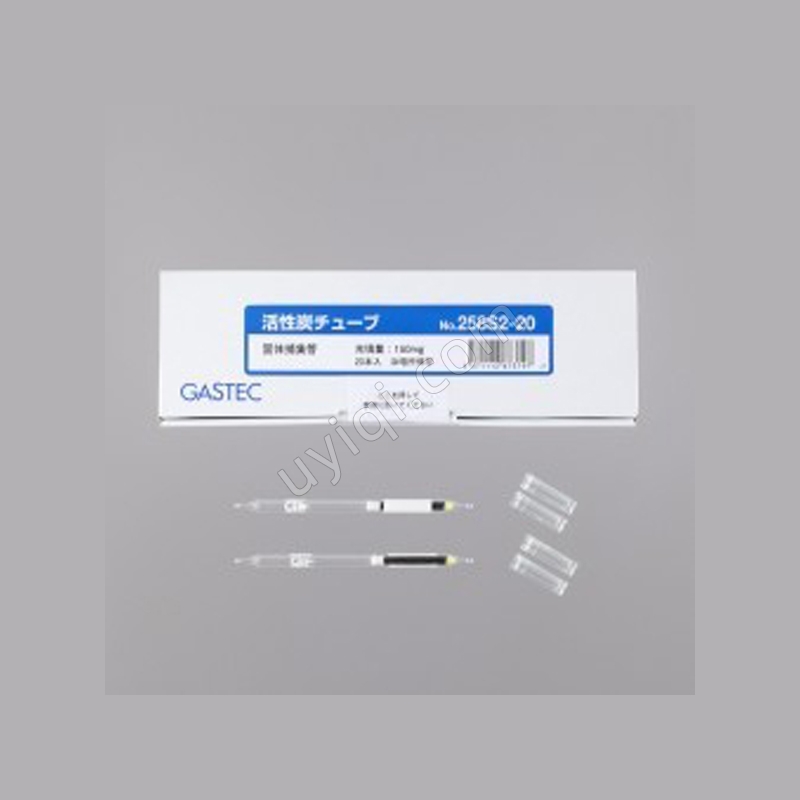 258S2-20活性炭管日本GASTEC