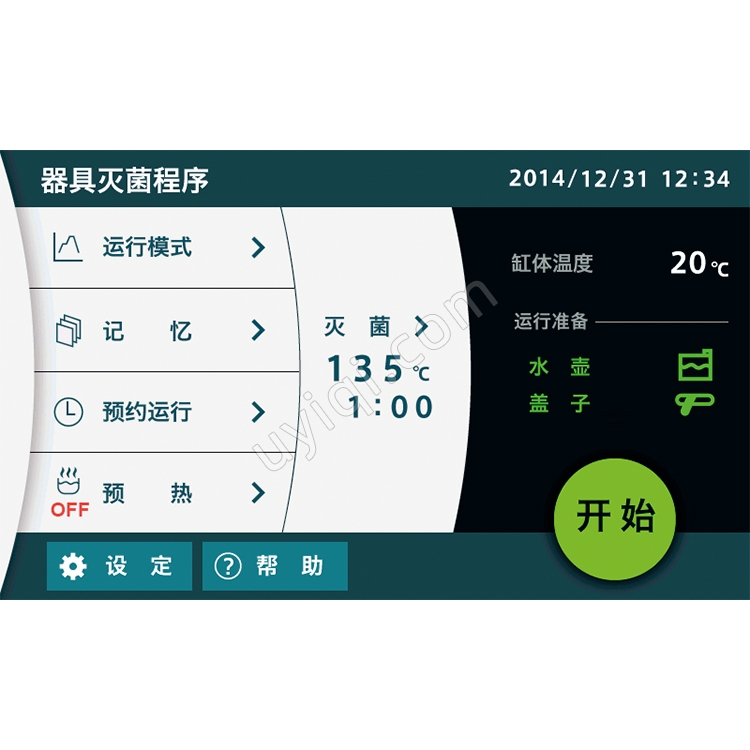 雅馬拓立式壓力蒸汽滅菌器SJL810C/1010C