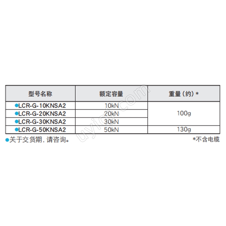LCR-G-SA2小型壓縮式載荷傳感器日本KYOWA