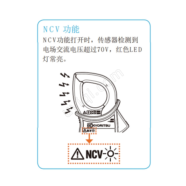 日本KYORITSU克列茨數(shù)字式鉗形表KEW 2117R