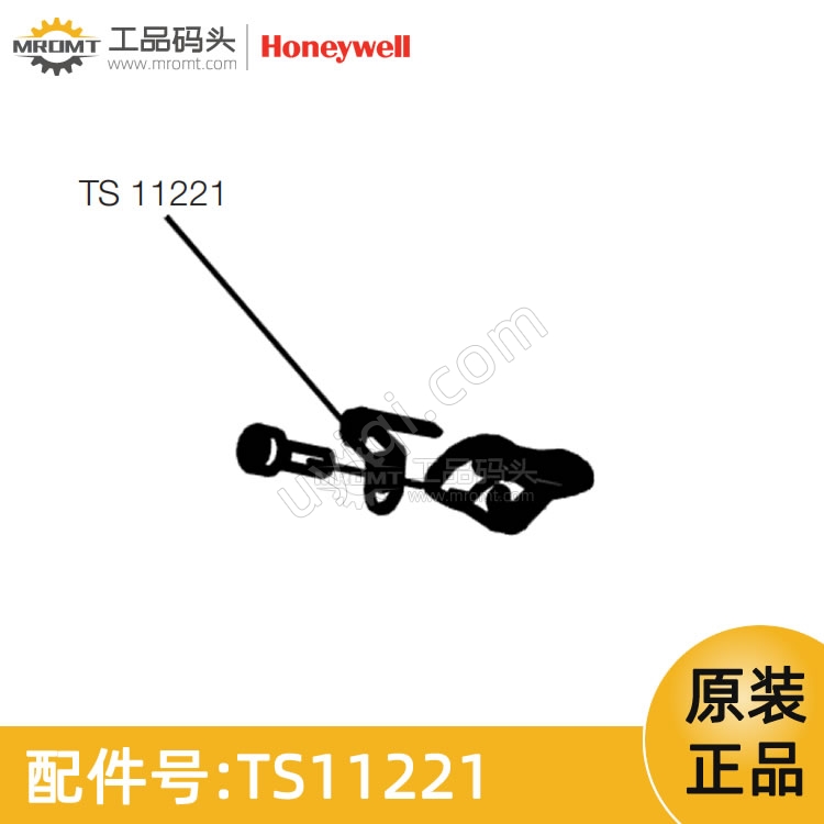 指針量油尺配件TS11221霍尼韋爾Honeywell