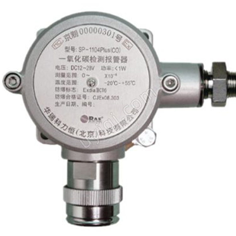 美國華瑞RAE SP-1104 Plus 固定式有毒氣體檢測器