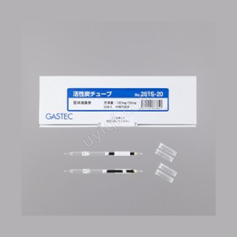 251S-20活性炭管日本GASTEC