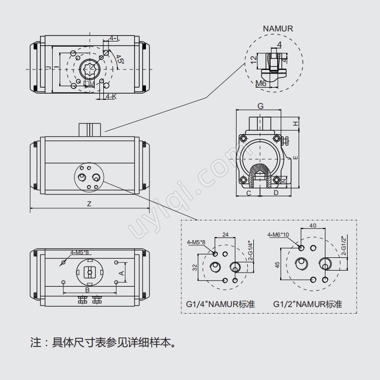 MORC齒輪齒條型氣動(dòng)執(zhí)行器MAP