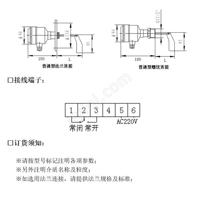 阻選物位計(jì)開(kāi)關(guān)JY-RBZX01冀儀