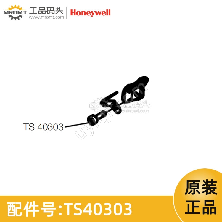 套接螺釘M4x12量油尺配件TS40303霍尼韋爾Honeywell