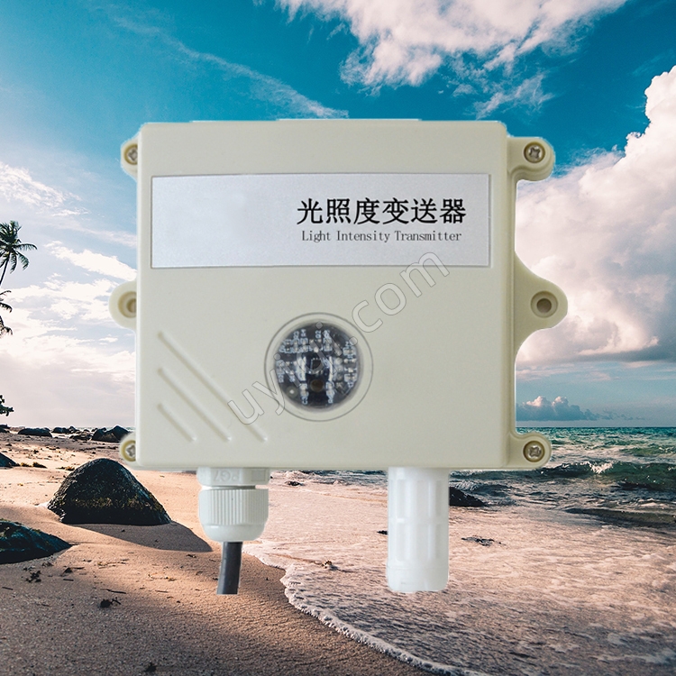冀儀HY-S500M-01光照度變送器