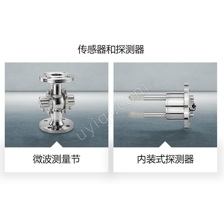 LB566液體微波濃度計(jì)德國(guó)伯托BERTHOLD