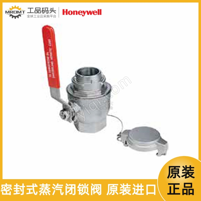氣鎖閥蒸汽閉鎖閥甲板閥C2-SS-BL-TS10081霍尼韋爾HONEYWELL