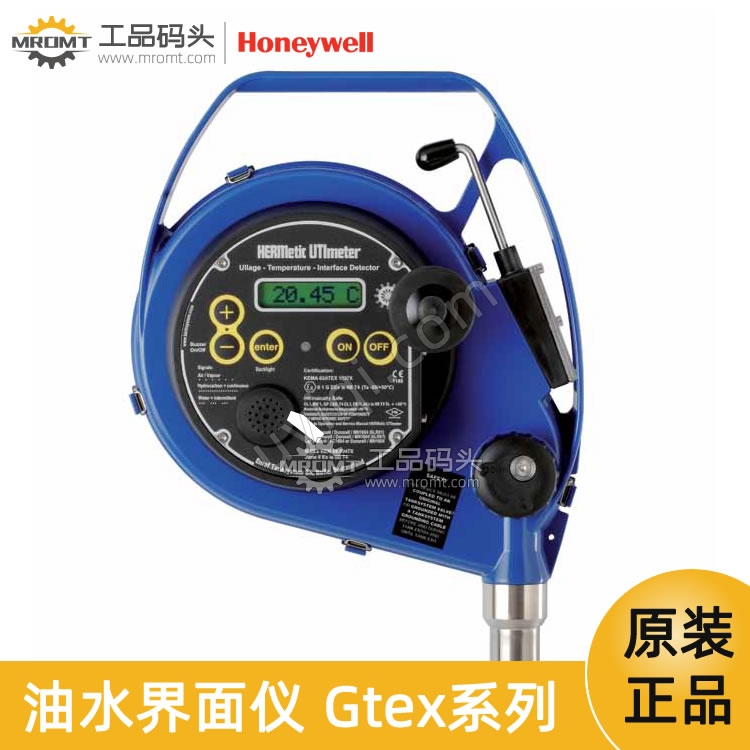 氣密量油尺船用UTI油水界面儀lHERMetic UTImeter Gtex霍尼韋爾Honeywel