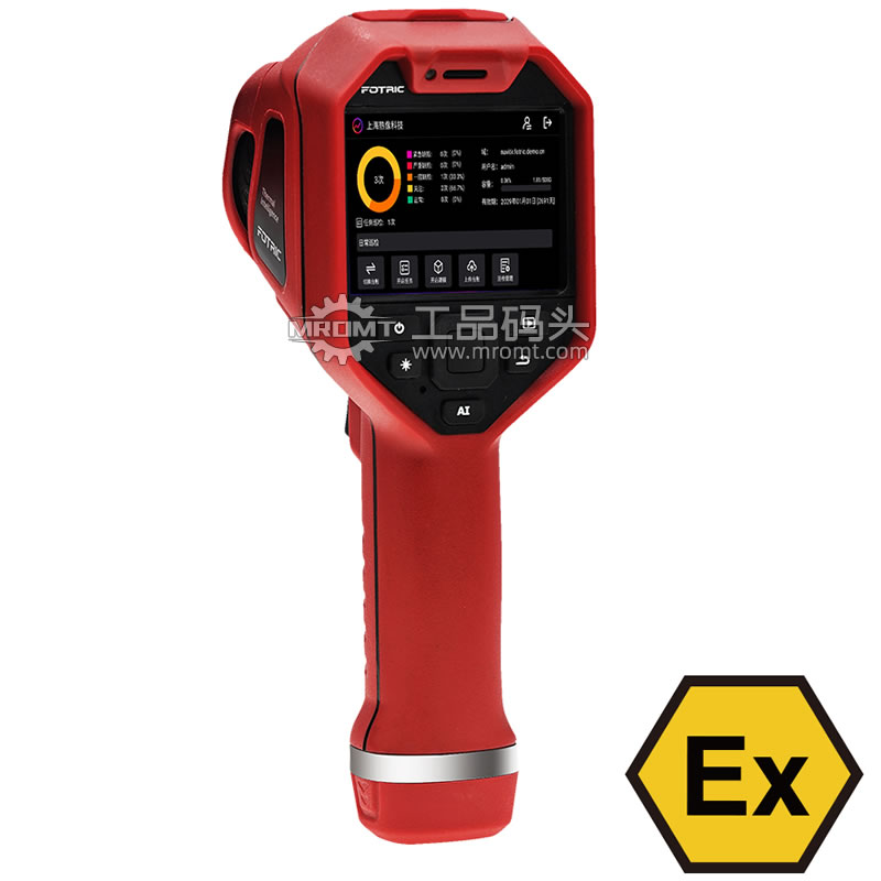 防爆云熱像儀FOTRIC 840FX-Ex系列844FX-Ex
