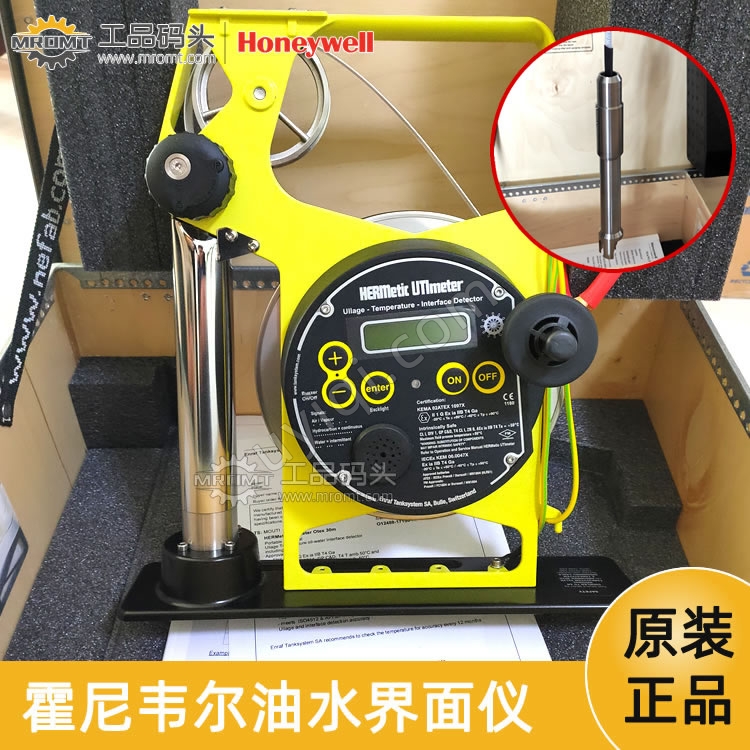 油水界面儀OTEX量油尺HERMetic UTImeter Otex Visc霍尼韋爾Honeywell