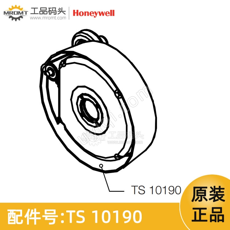 TS10190-電子盒成套件-量油尺配件-霍尼韋爾Honeywell
