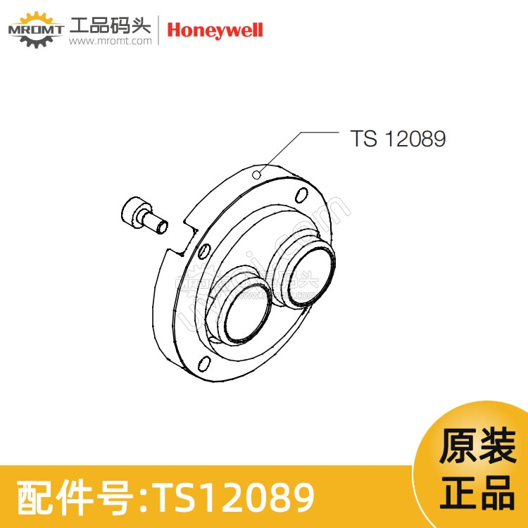 卷尺擦拭器固定法蘭量油尺配件TS12089霍尼韋爾Honeywell