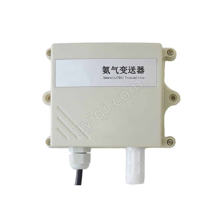冀儀HY-S500M-01氨氣民用變送器