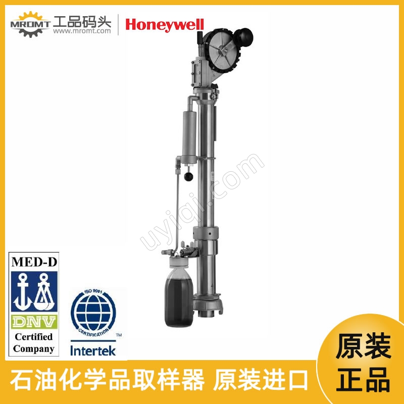 石油化學(xué)品液體密閉式取樣采樣器HERMetic Sampler GTN Chem霍尼韋爾HONEYWELL