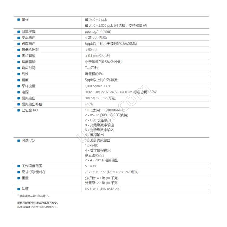 痕量級(jí)光解法NO2/NO/NOx分析儀含氮化合物測(cè)量?jī)xT200UP美國(guó)TeledyneAPI