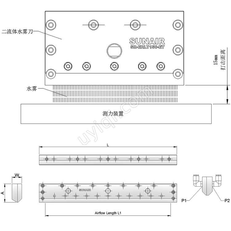 SUNAIR二流體水霧刀SR-ERLT100