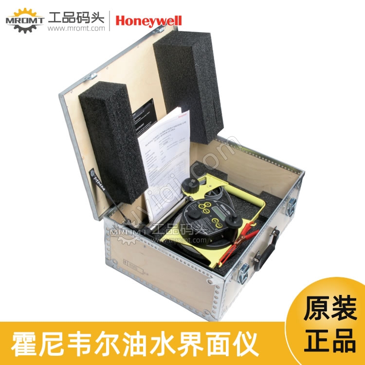 油水界面儀OTEX量油尺HERMetic UTImeter Otex Visc霍尼韋爾Honeywell