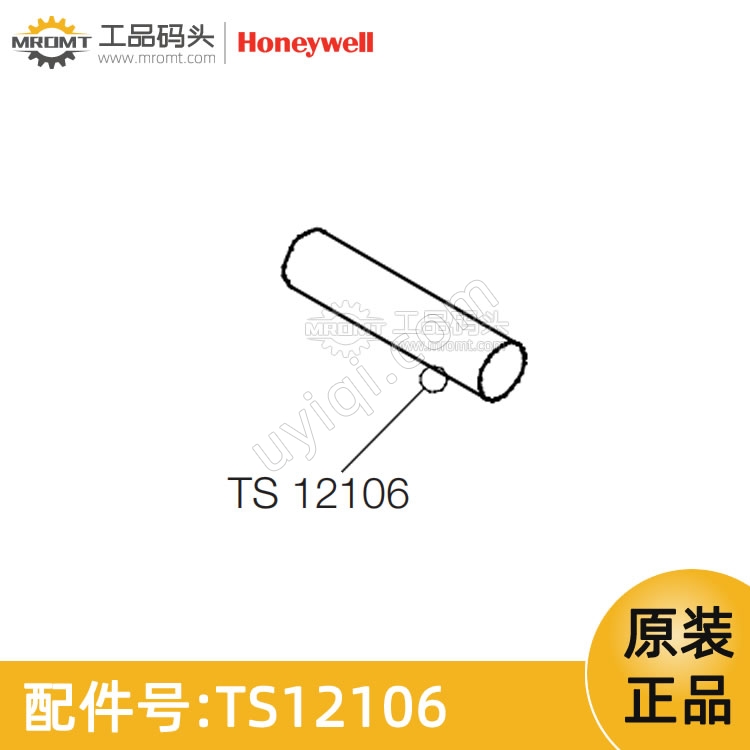 FFKM擦拭器量油尺配件TS12106霍尼韋爾Honeywell