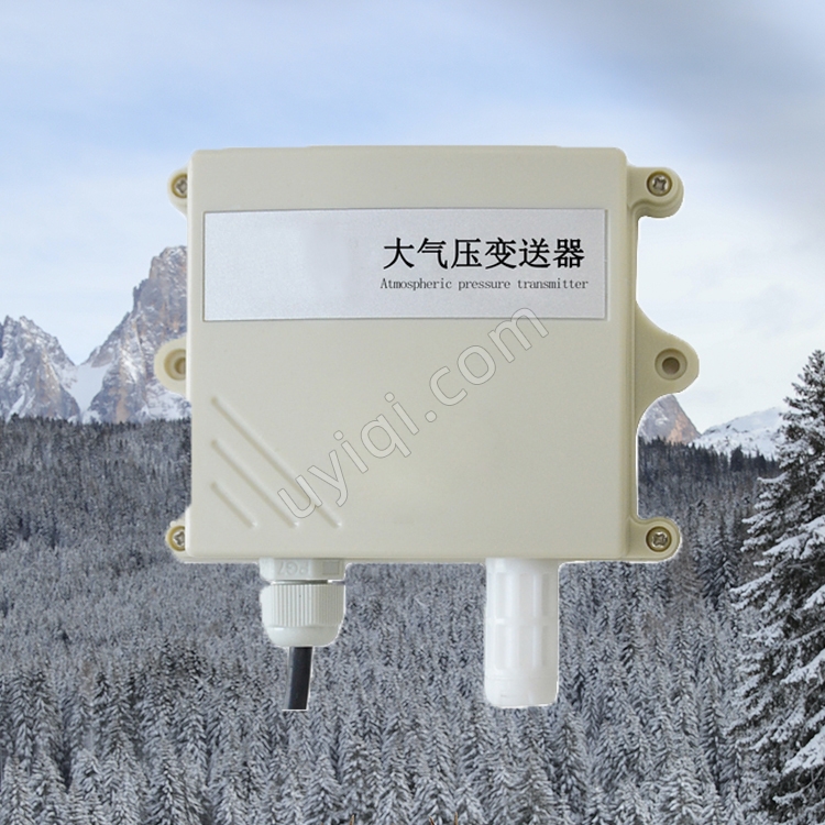 冀儀HY-S500M-01大氣壓變送器