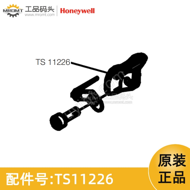 指針擋塊量油尺配件TS11226霍尼韋爾Honeywell