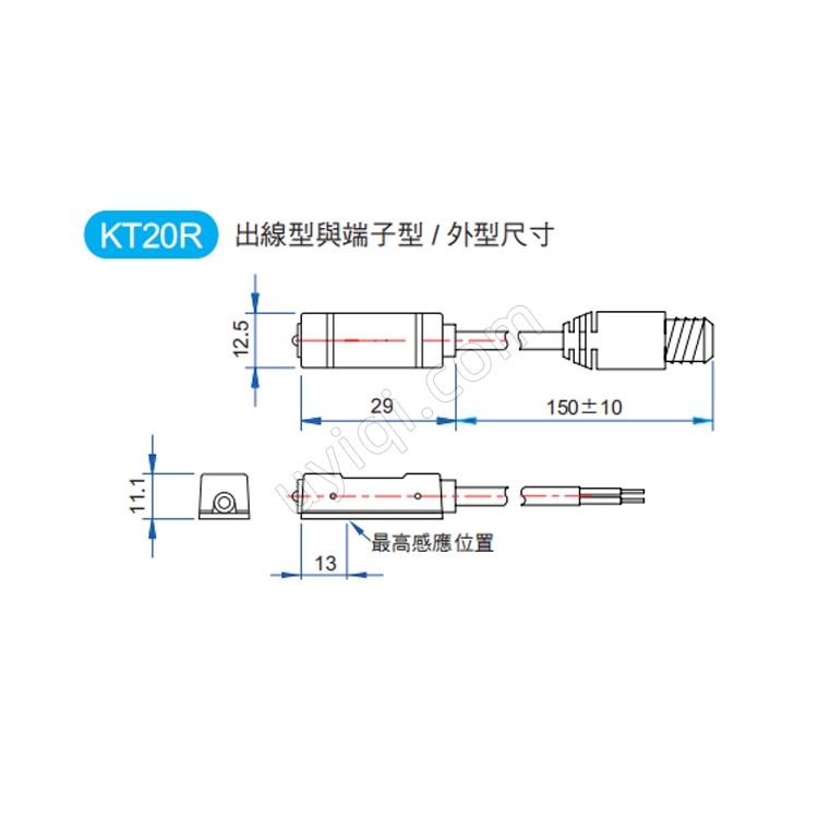 臺(tái)灣TOPAIR感應(yīng)開(kāi)關(guān)KT20R