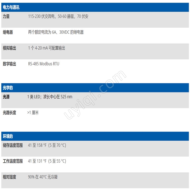 美國YSI氯分析儀3017M DPD
