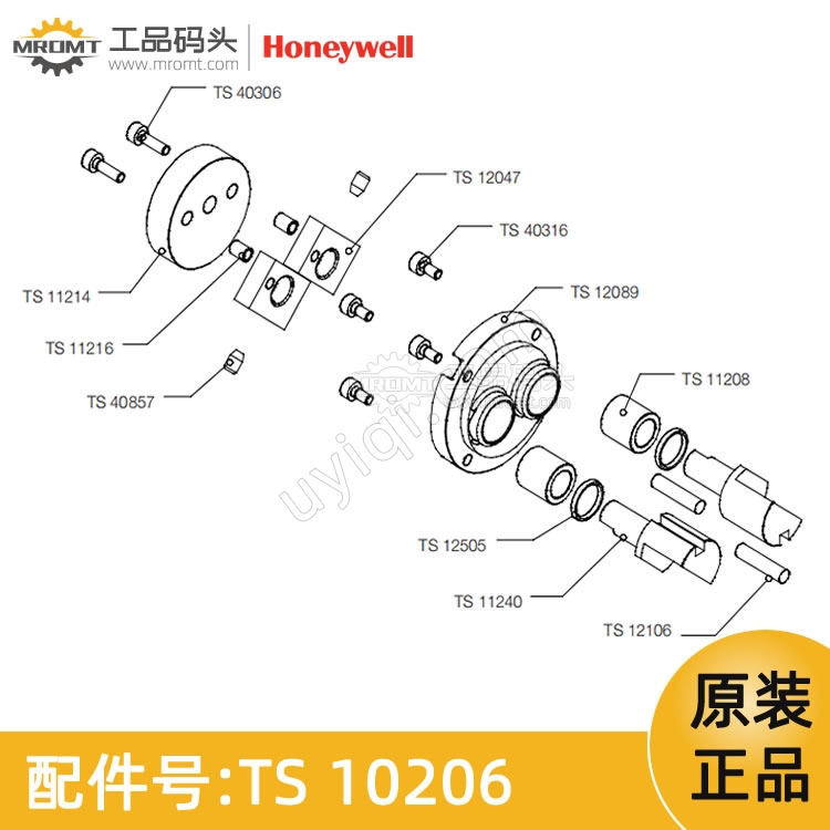 FFKM卷尺清潔器成套件量油尺配件TS10206霍尼韋爾Honeywell