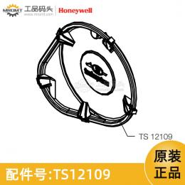 Gtex蓋子量油尺配件TS12109霍尼韋爾Honeywell