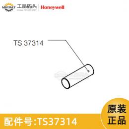 按鈕支承桿量油尺配件TS37314霍尼韋爾Honeywell