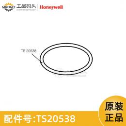 O型墊圈量油尺配件TS20538霍尼韋爾Honeywell