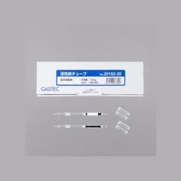 251S2-20活性炭管日本GASTEC-251S2-20