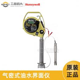 油水界面儀密閉式量油尺HERMetic UTImeter Gtex2000霍尼韋爾Honeywell-HERMetic UTImeter Gtex2000